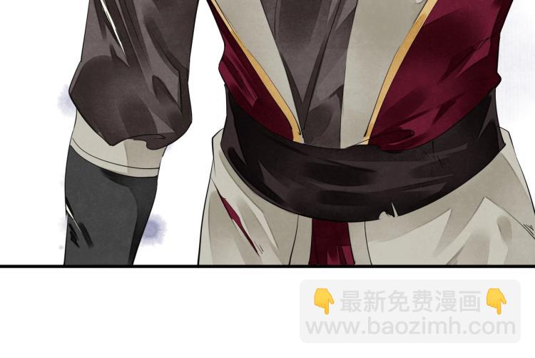 誅心之罪 - 第63話 重歸於好(2/3) - 2