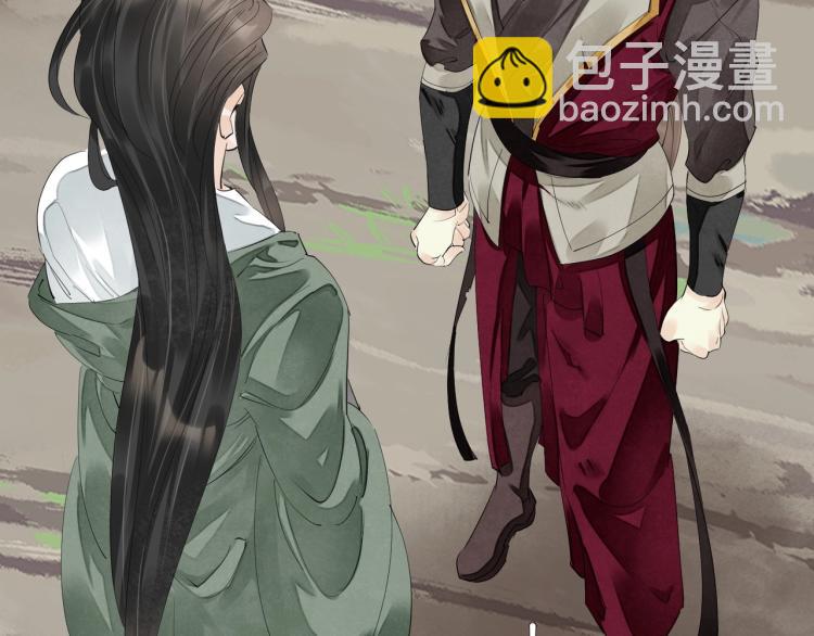 誅心之罪 - 第65話 瞞着我？(1/3) - 1