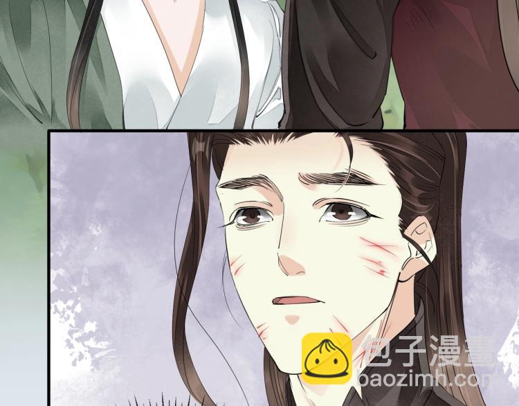 誅心之罪 - 第65話 瞞着我？(2/3) - 2