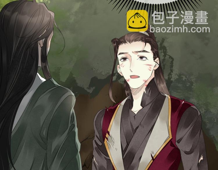 誅心之罪 - 第65話 瞞着我？(2/3) - 6