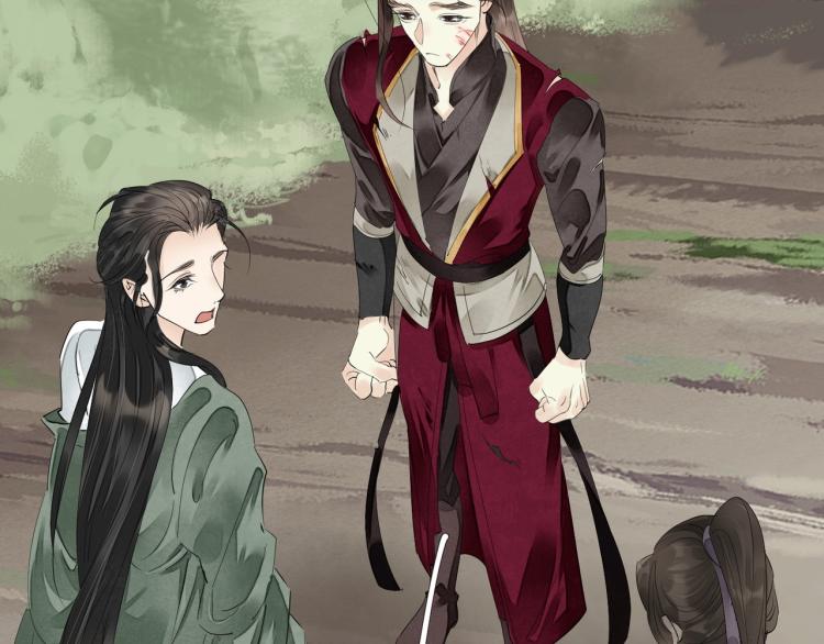 誅心之罪 - 第65話 瞞着我？(2/3) - 1