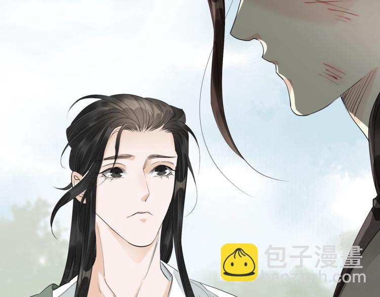 誅心之罪 - 第65話 瞞着我？(2/3) - 3