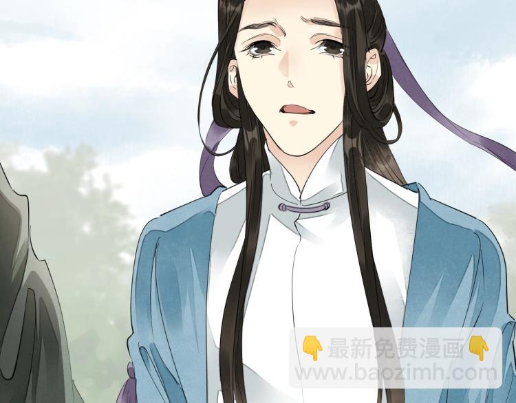 誅心之罪 - 第65話 瞞着我？(2/3) - 5