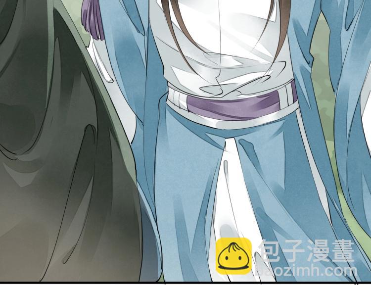 誅心之罪 - 第65話 瞞着我？(2/3) - 6