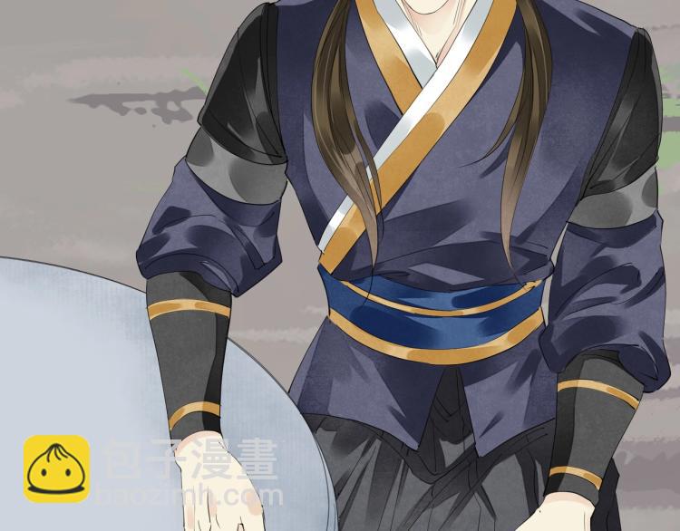 誅心之罪 - 第65話 瞞着我？(2/3) - 5