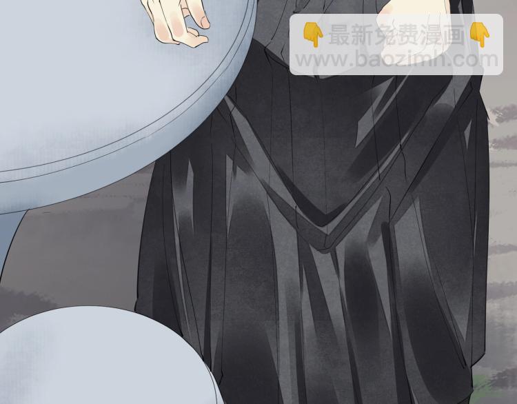 誅心之罪 - 第65話 瞞着我？(2/3) - 6