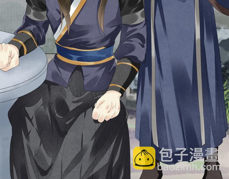 誅心之罪 - 第65話 瞞着我？(2/3) - 1