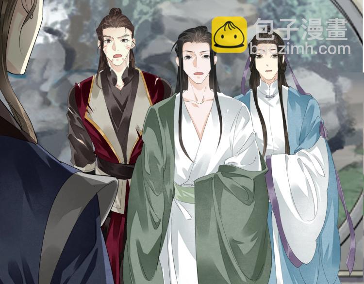 誅心之罪 - 第65話 瞞着我？(2/3) - 7