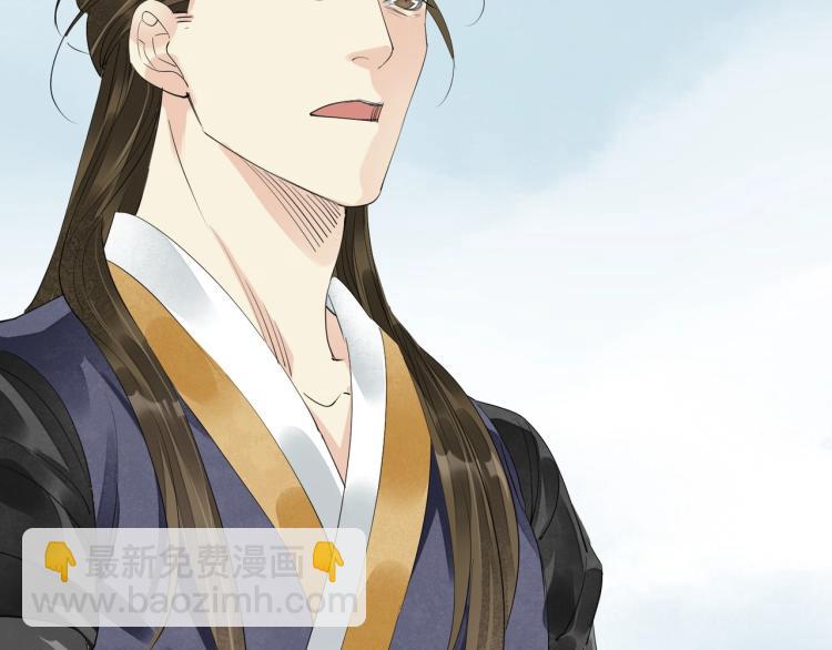 誅心之罪 - 第65話 瞞着我？(2/3) - 2