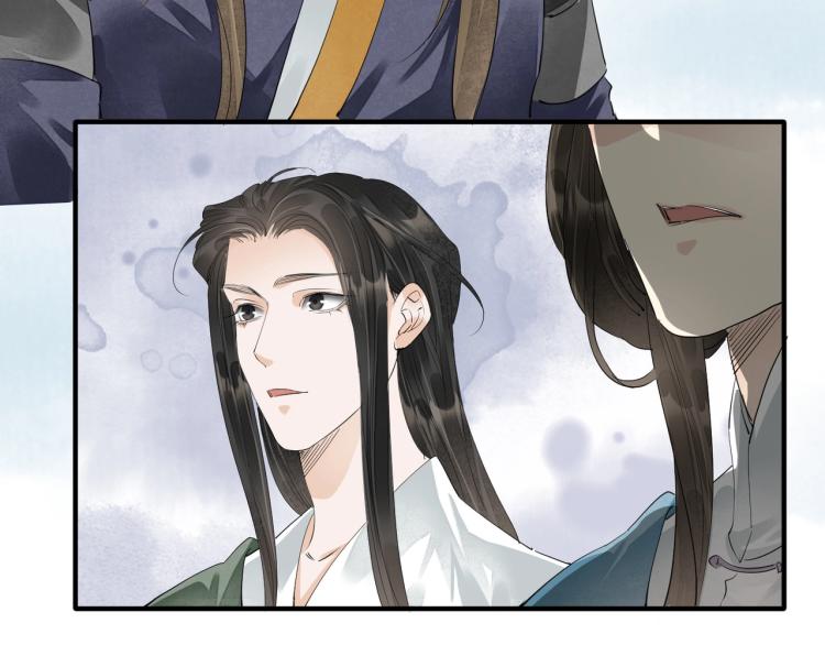 誅心之罪 - 第65話 瞞着我？(2/3) - 3