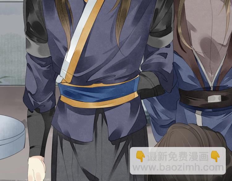 誅心之罪 - 第65話 瞞着我？(2/3) - 1