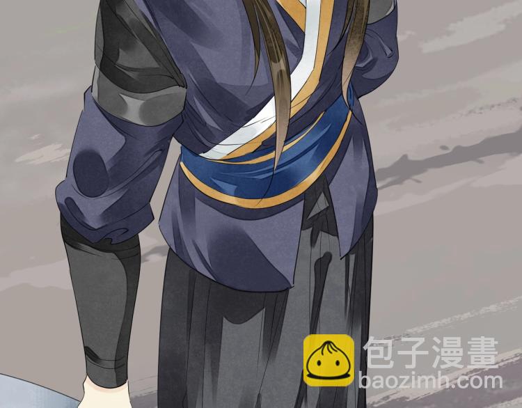 誅心之罪 - 第65話 瞞着我？(2/3) - 5