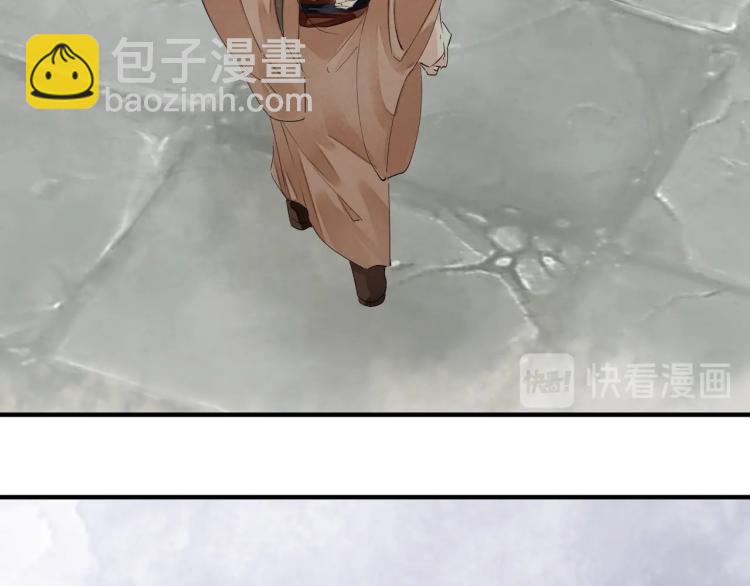 誅心之罪 - 第67話 喬裝打扮(3/3) - 3