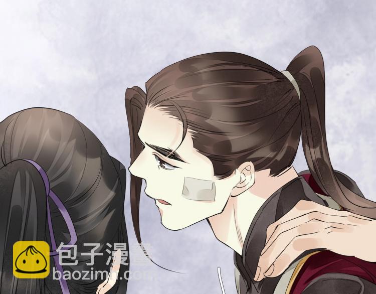 誅心之罪 - 第67話 喬裝打扮(3/3) - 4