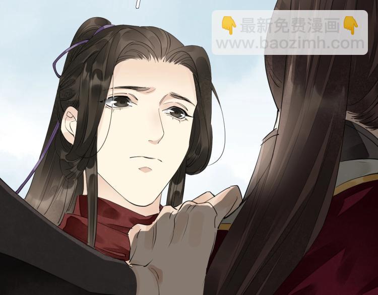 誅心之罪 - 第67話 喬裝打扮(3/3) - 1