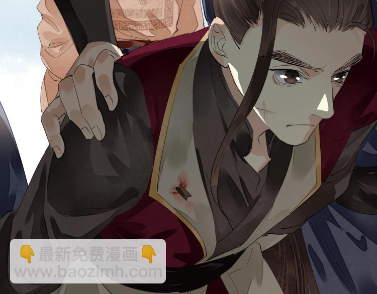 誅心之罪 - 第67話 喬裝打扮(3/3) - 4