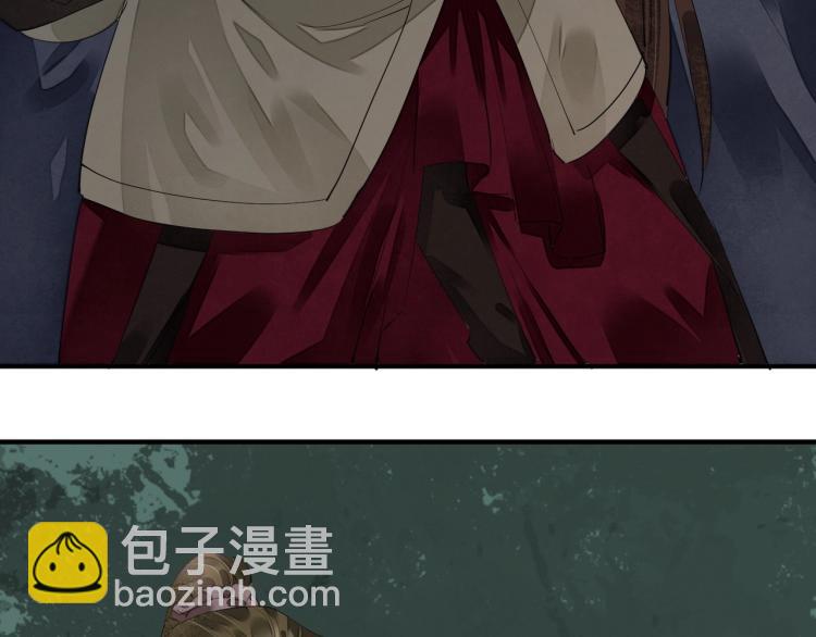 誅心之罪 - 第67話 喬裝打扮(3/3) - 5