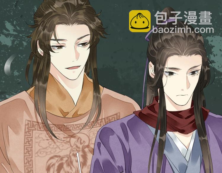 誅心之罪 - 第67話 喬裝打扮(3/3) - 1