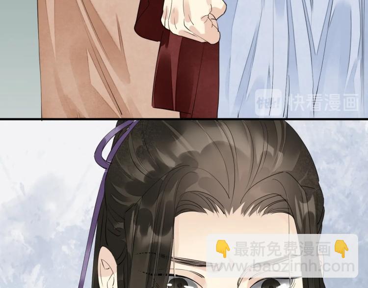 誅心之罪 - 第67話 喬裝打扮(3/3) - 3