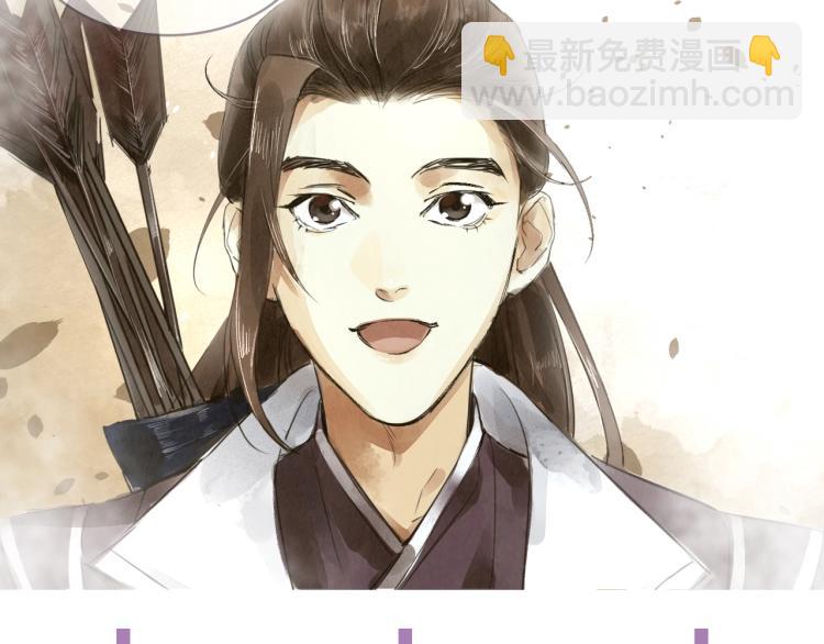 誅心之罪 - 第67話 喬裝打扮(3/3) - 2