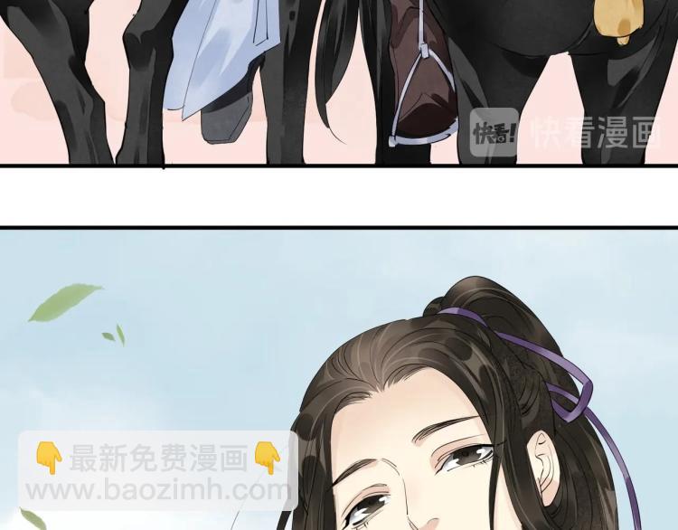 誅心之罪 - 第67話 喬裝打扮(2/3) - 5