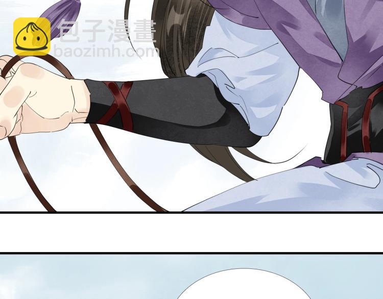 誅心之罪 - 第67話 喬裝打扮(2/3) - 7