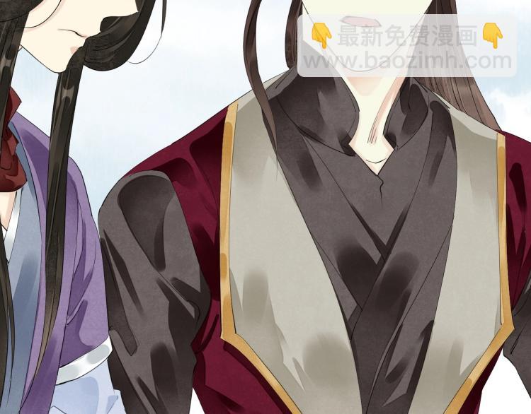 誅心之罪 - 第67話 喬裝打扮(2/3) - 4