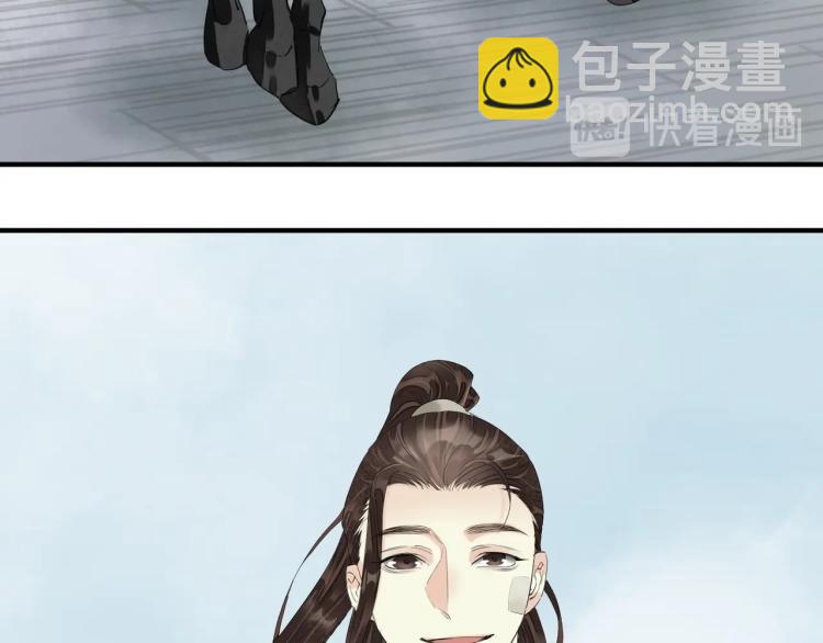 誅心之罪 - 第67話 喬裝打扮(2/3) - 7