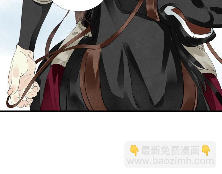 誅心之罪 - 第67話 喬裝打扮(2/3) - 1