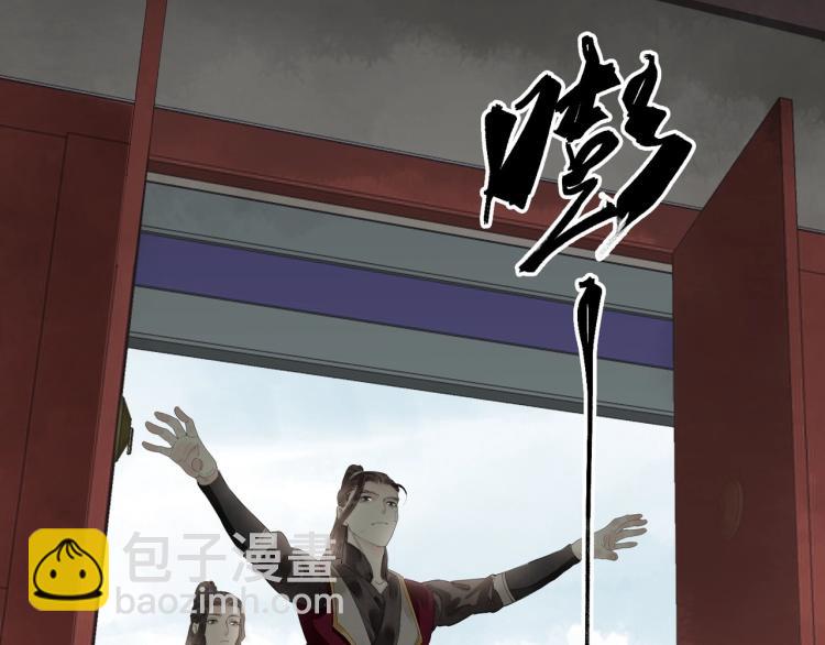 誅心之罪 - 第67話 喬裝打扮(2/3) - 3