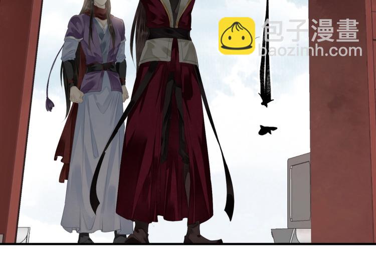 誅心之罪 - 第67話 喬裝打扮(2/3) - 4