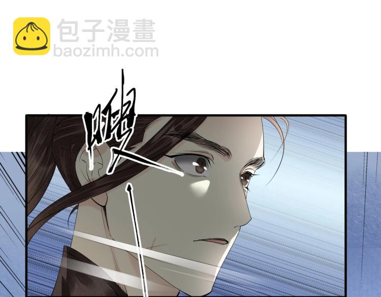 誅心之罪 - 第67話 喬裝打扮(2/3) - 5