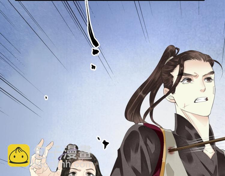 誅心之罪 - 第67話 喬裝打扮(2/3) - 6