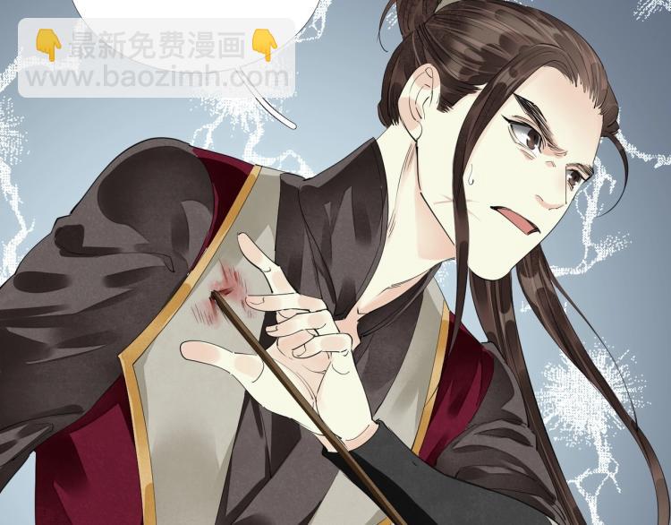 誅心之罪 - 第67話 喬裝打扮(2/3) - 1