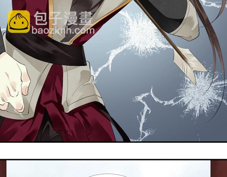 誅心之罪 - 第67話 喬裝打扮(2/3) - 2