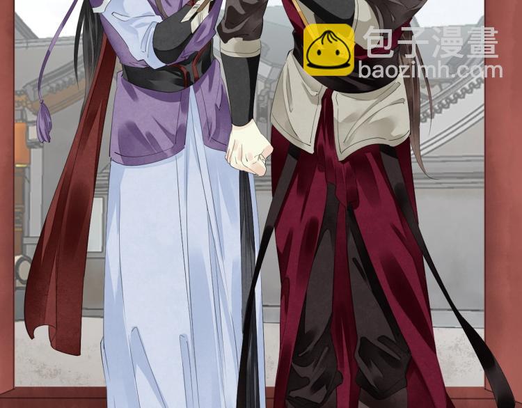 誅心之罪 - 第67話 喬裝打扮(2/3) - 4