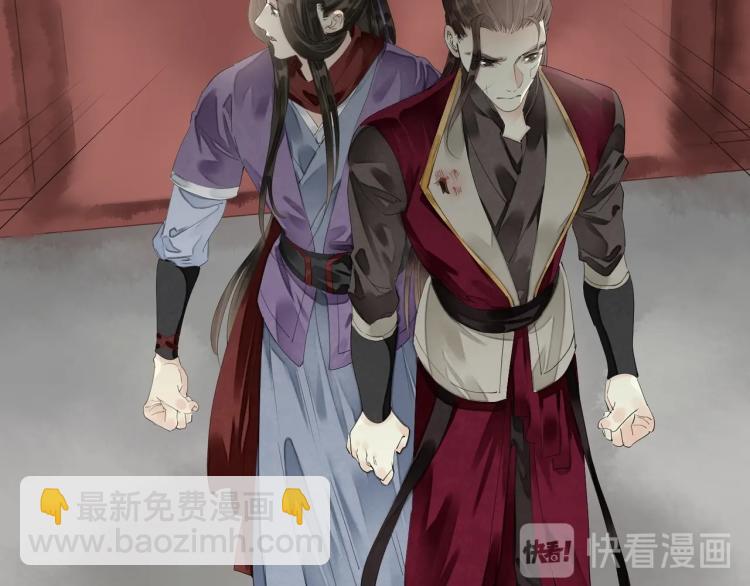 誅心之罪 - 第67話 喬裝打扮(2/3) - 2