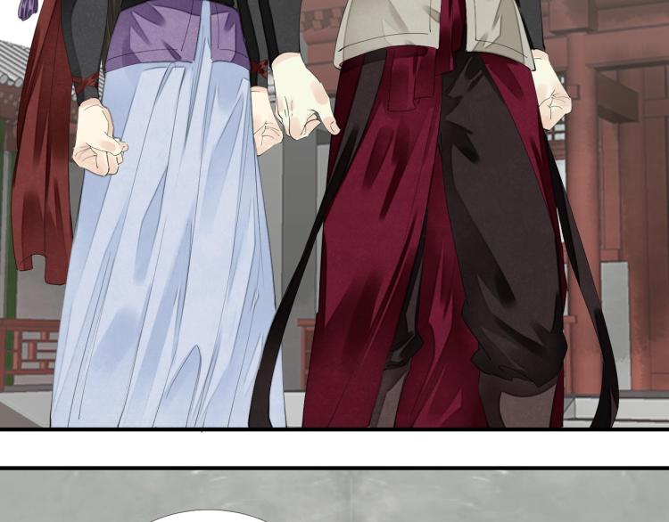 誅心之罪 - 第67話 喬裝打扮(2/3) - 7