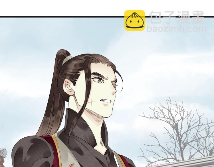 誅心之罪 - 第67話 喬裝打扮(2/3) - 3