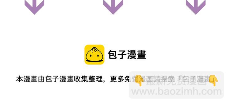 誅心之罪 - 第69話 不願讓你委身他人！(3/3) - 1