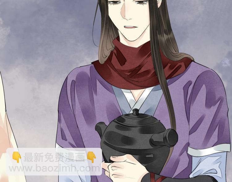 誅心之罪 - 第69話 不願讓你委身他人！(2/3) - 5