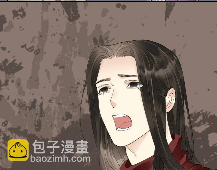 誅心之罪 - 第69話 不願讓你委身他人！(2/3) - 5