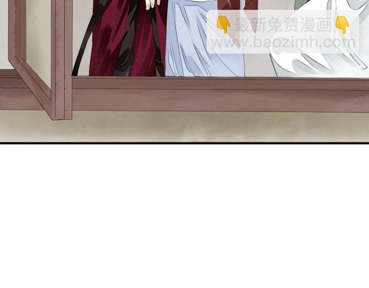 誅心之罪 - 第69話 不願讓你委身他人！(2/3) - 5