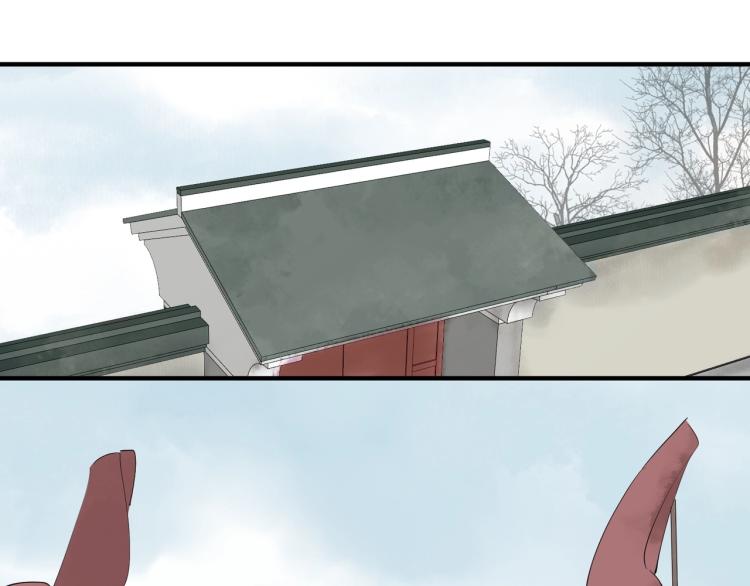 誅心之罪 - 第69話 不願讓你委身他人！(2/3) - 6