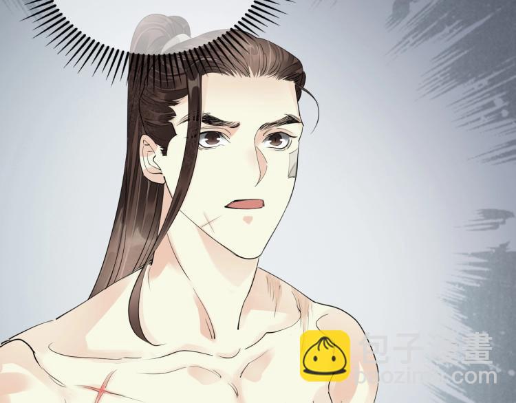 誅心之罪 - 第69話 不願讓你委身他人！(2/3) - 2