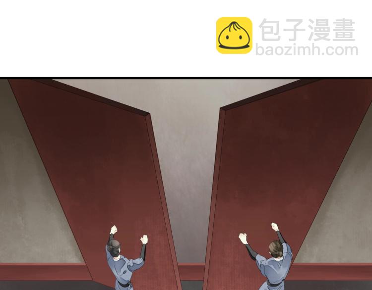 誅心之罪 - 第69話 不願讓你委身他人！(2/3) - 2