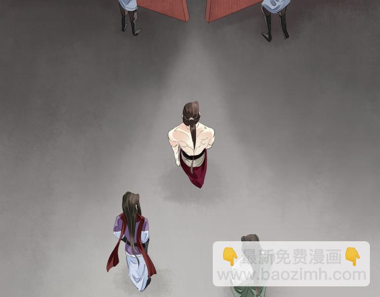 誅心之罪 - 第69話 不願讓你委身他人！(2/3) - 3