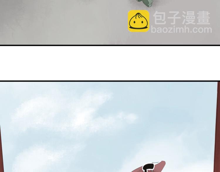 誅心之罪 - 第69話 不願讓你委身他人！(2/3) - 4