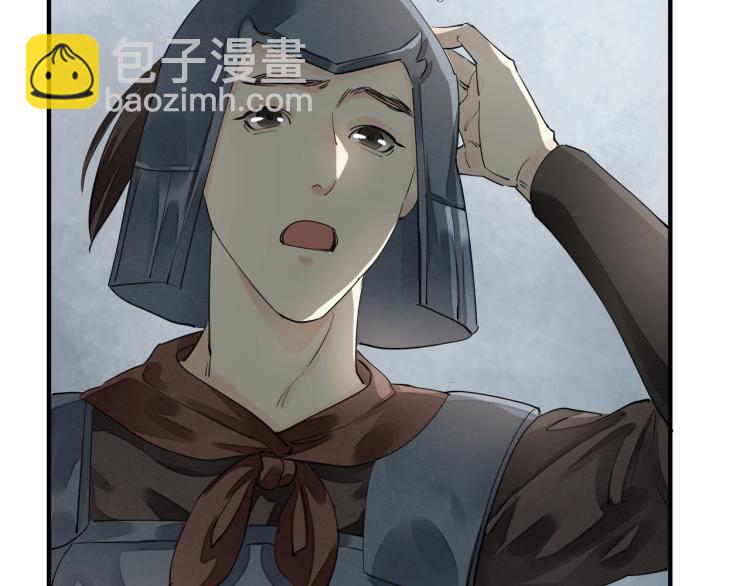 誅心之罪 - 第71話 我來接你了(1/3) - 3