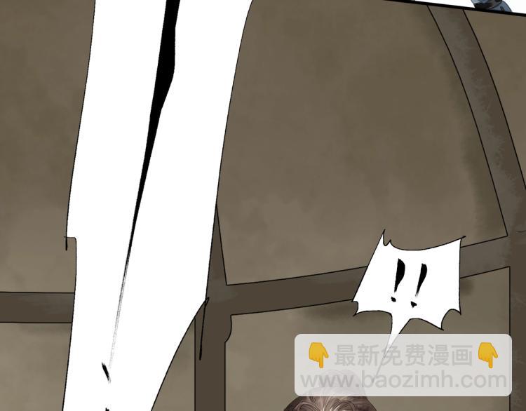 誅心之罪 - 第71話 我來接你了(1/3) - 5